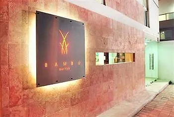 Bambu Suites Playa del Carmen 3*,